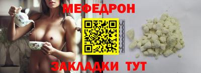 кристаллы Моздок
