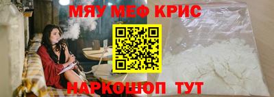 кристаллы Моздок