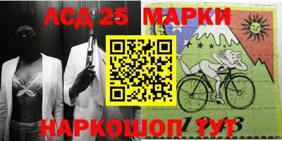 кристаллы Моздок