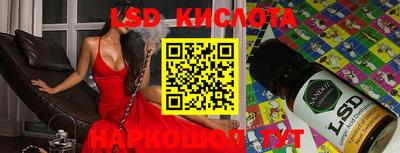кристаллы Моздок
