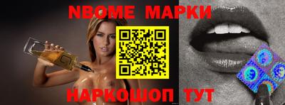 мефедрон Нарткала
