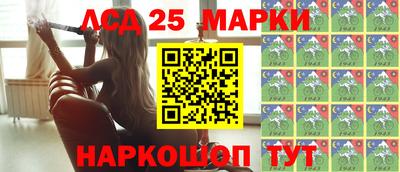 кристаллы Моздок