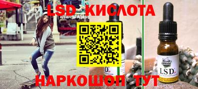 мефедрон Нарткала