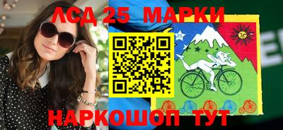 кристаллы Моздок
