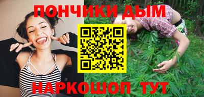 мефедрон Нарткала