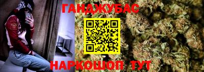 дживик Можайск