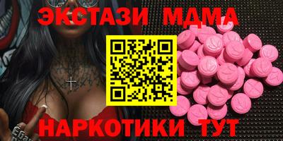 кристаллы Моздок