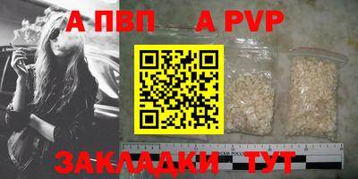 мефедрон Нарткала