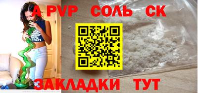 мдпв Наро-Фоминск