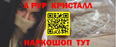 мефедрон Нарткала