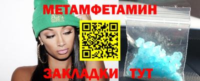 мефедрон Нарткала