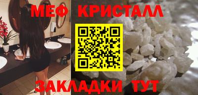 СК Можга