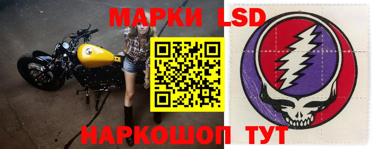 Лсд 25 экстази ecstasy Тимашёвск