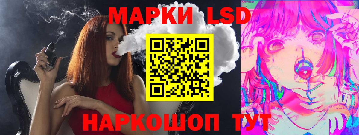 LSD-25 экстази ecstasy  Вход с VPN  Тимашёвск  LSD-25 экстази ecstasy 