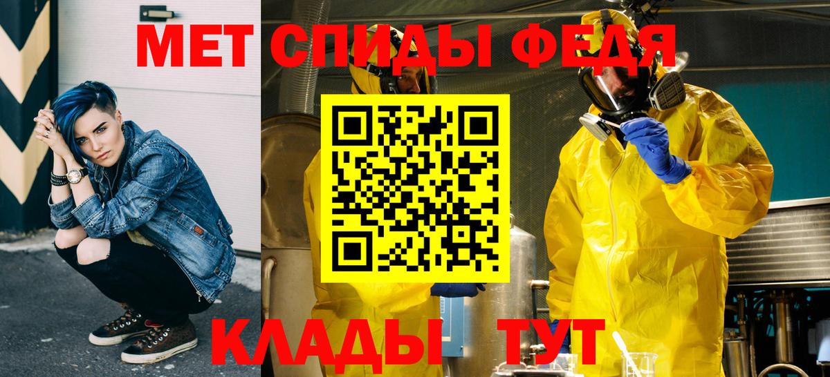 Первитин пудра Тимашёвск