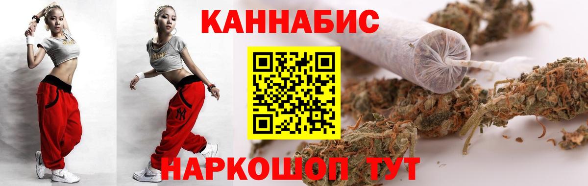 Тимашёвск  Бошки марихуана гибрид  Вход с VPN  Шишки марихуана Bruce Banner  МАРИХУАНА конопля 